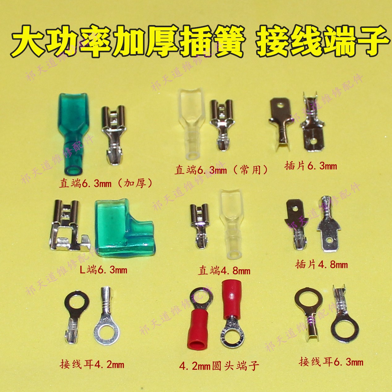 Plug-in-line terminals 4 8 6 3mm inserted spring elbow L Straight-shaped wiring terminal round lug pure copper inserts
