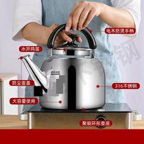 Boiling Kettle Spherical Pot 316 stainless steel Gas 304 Food grade Large capacity 2 litres Minfire induction cooktop available