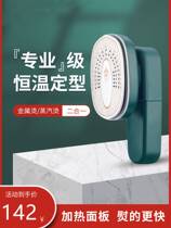 2022 New Hanging machines Home Wireless Hanging machines Handheld steam iron Small type Cebu Mini