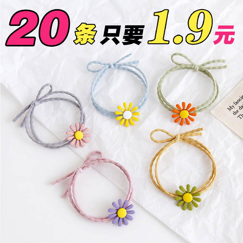 Korean version of the hair circle cute hair trap Hyuna style sweet little daisy hair ornaments Hair circle rubber band headdress Hair circle girls