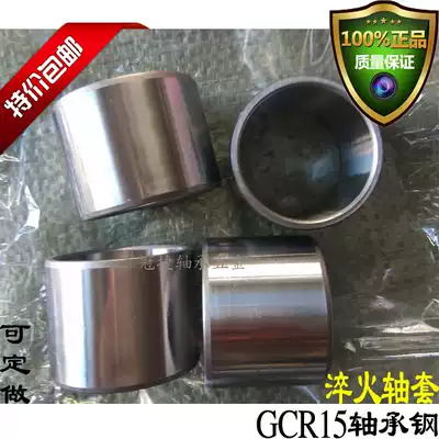 Precision bushing steel bushing needle roller bearing inner ring IR303530 inner diameter 30 outer diameter 35 length 30mm