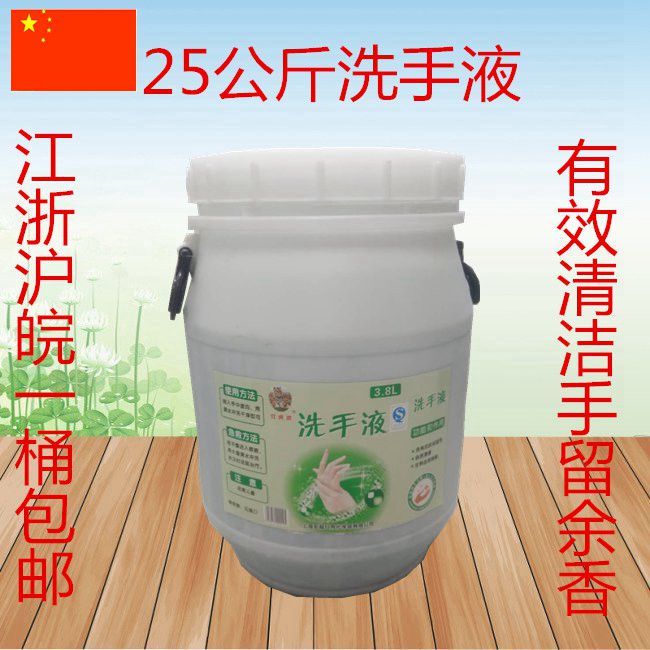 Large Barrel of Hand Sanitizer 25kg Green Filled Hotel Property Factory Filled Aloe Vera Fragrance 