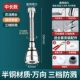 [Обновление и дополнительная модель] Смывание артефакта Wanxiang Три -блокировочное брызги воды +полный набор инструментов