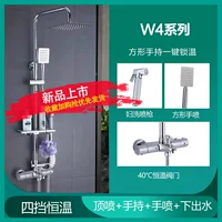 W4 Classic Four -Gear Constant Demperation Desm
