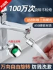 Товары от 灵派旗舰店