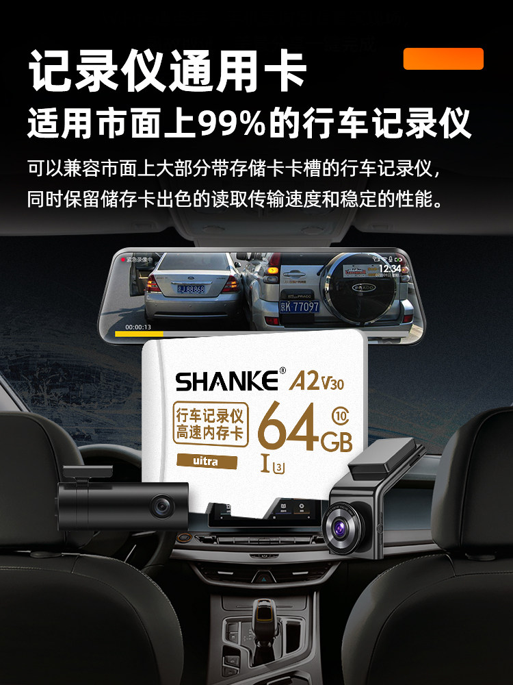 Xiaomi Driving Recorder Memory Card 64g Storage Card Class10 Memory Dedicated Card 2Nd Generation 70Mai Standard Version