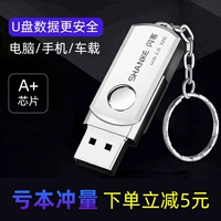 闪客 USB-флеш-накопитель, высокоскоростной крутящийся милый мобильный телефон, 32G, делается под заказ, с печатью вашего логотипа