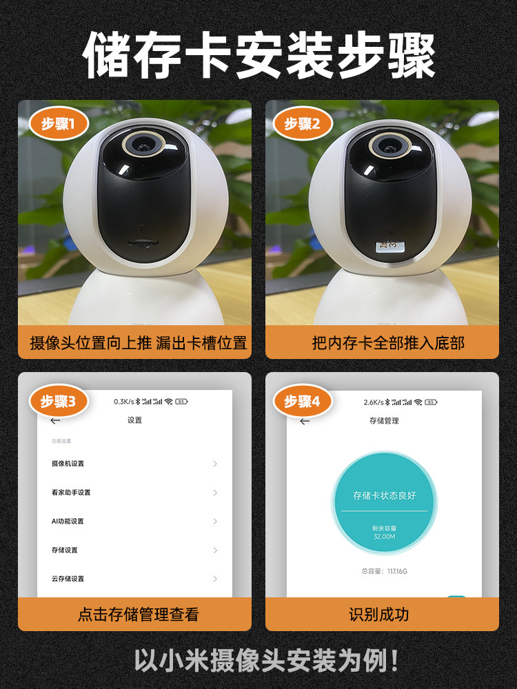 Flash Memory Card Suitable for Xiaomi Surveillance Cameras, Sd Memory Card, 32Gb Storage Card, Tf Internal Memory Card, 64Gb for Home Use