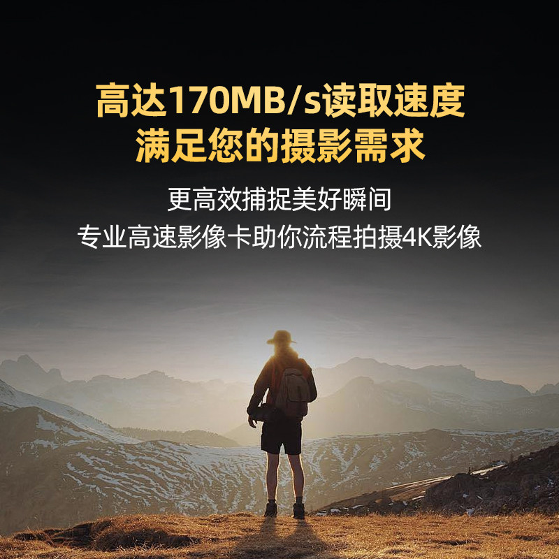 Camera High-Speed Memory Card Is Suitable for Canon and Nikon Digital Slr Sd Memory Card V30 Memory Card V60 Memory Card