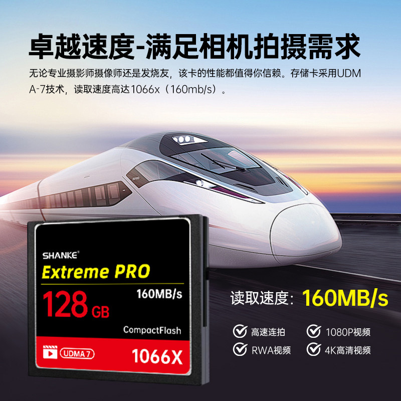 Nikon Cf Card Camera Memory Card Slr D810/D4S/D5/D300S/D70S/5400 Dedicated Memory Card