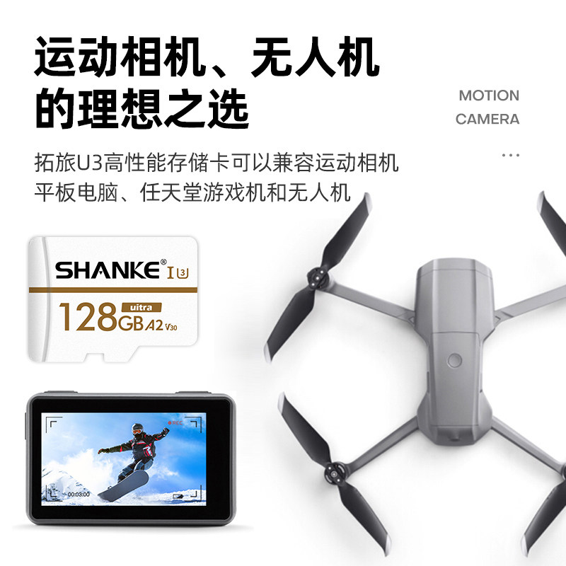 Insta360 Panoramic Action Camera Memory Card 128g Memory Card Shadow Stone X3 High-Speed Memory Card Tf Card Sd