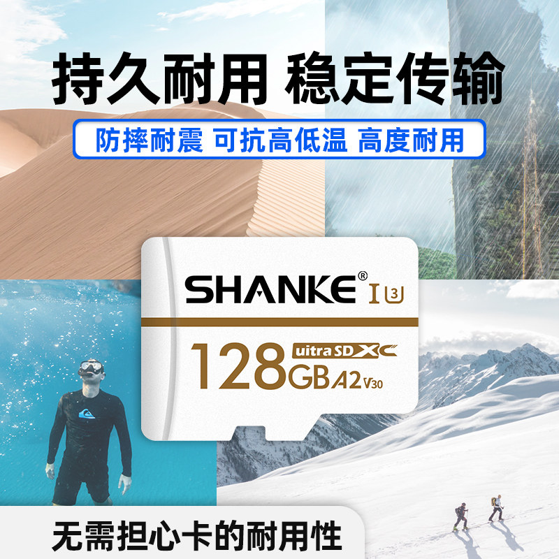 Insta360 Panoramic Action Camera Memory Card 128g Memory Card Shadow Stone X3 High-Speed Memory Card Tf Card Sd