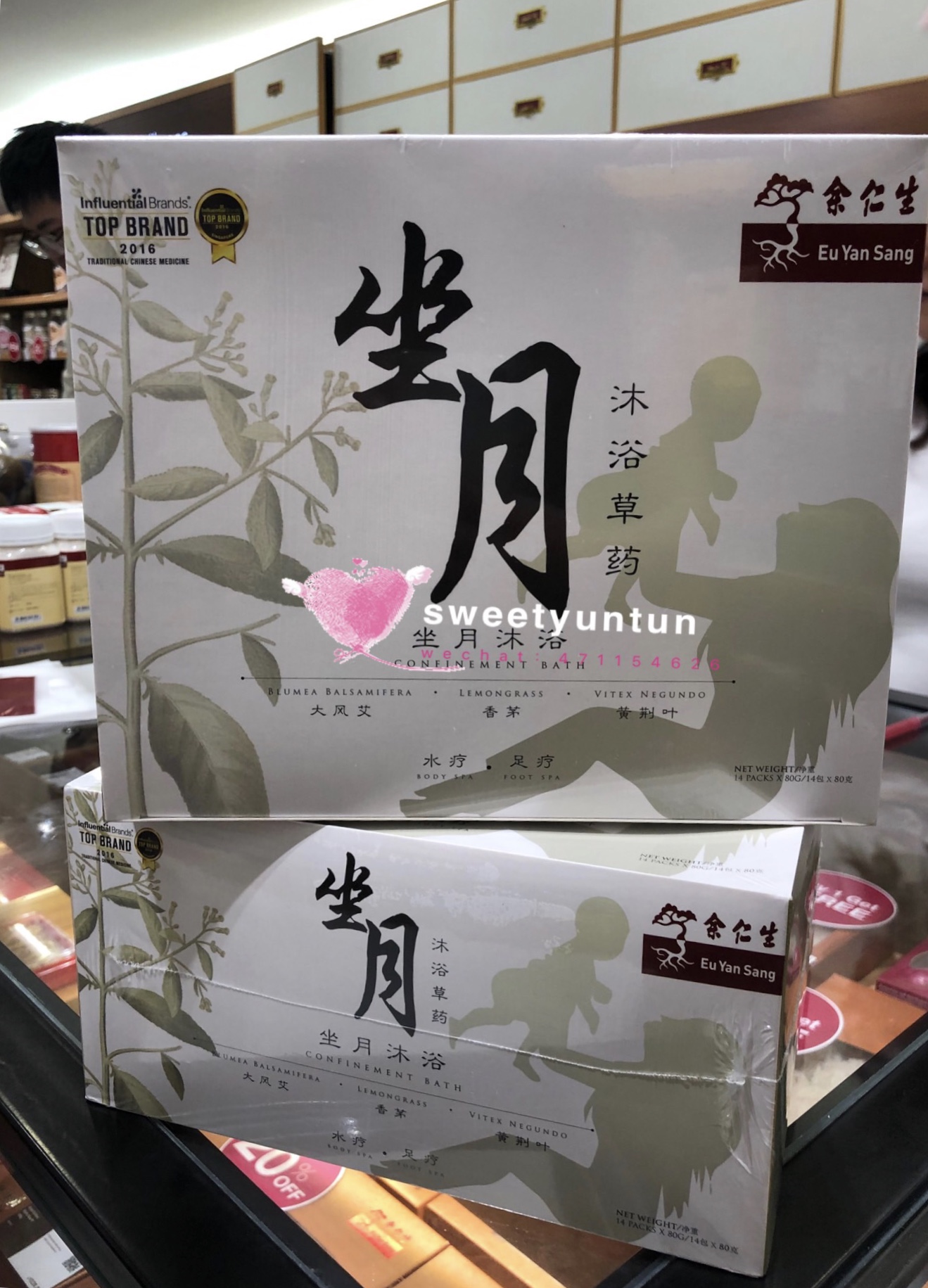 Eu Yan Sang Singapore Counter Confinement Bath 14 packs per box