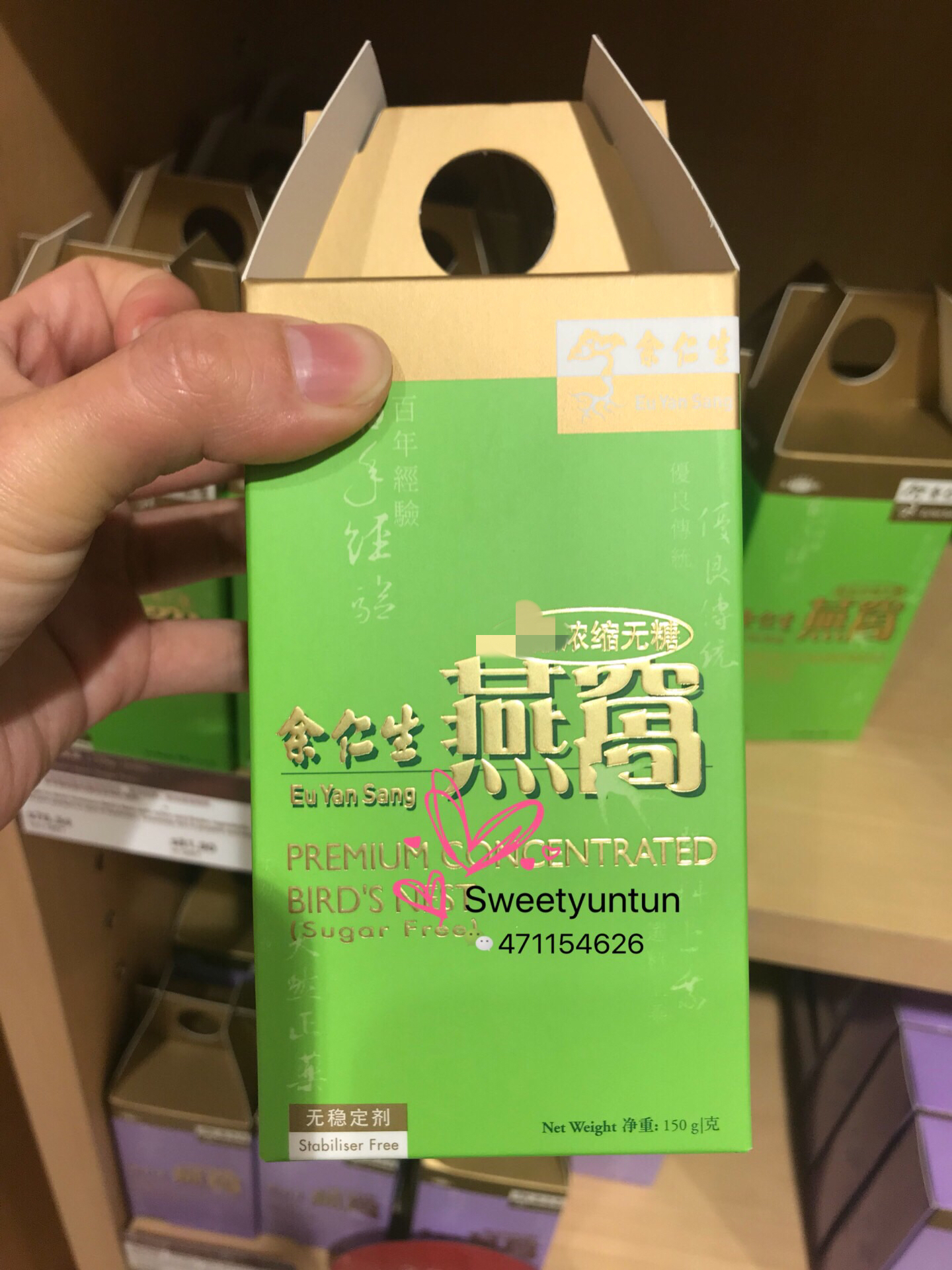 Singapore's special cabinet Yu Rensheng concentrates on sugar-free ready-to-eat nests 150g