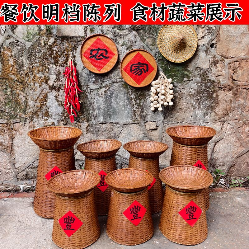 Open-Display Bamboo Baskets, Vintage Restaurant Vegetable Display, Ingredient Display Bamboo Baskets, Supermarket Display Decoration Baskets