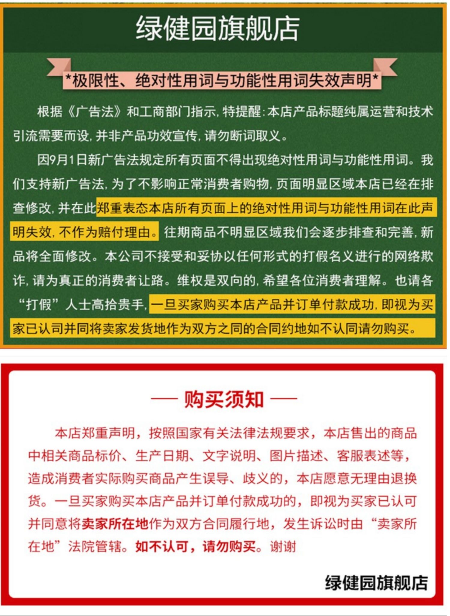 维生素c片咀嚼片剂含片补充维他命c