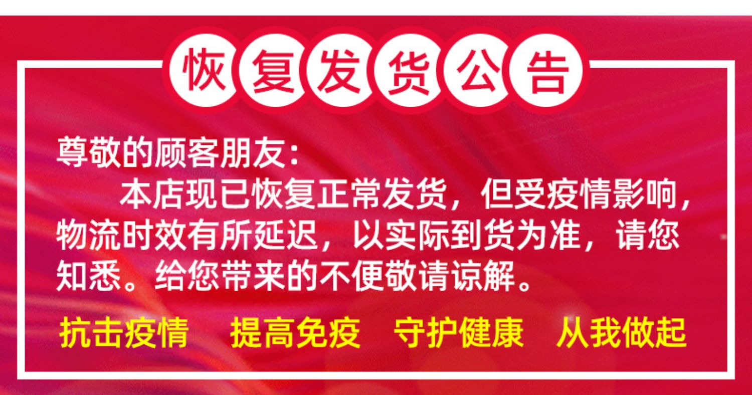 【绿健园】高钙蛋白粉450g中老年人正补品