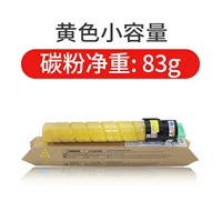 Желтая небольшая емкость (чистый вес углеродного порошка