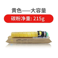 Желтая большая пропускная способность (чистый вес углеродного порошка