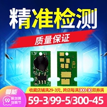 Applicable HP CF410A chip M452dn M477fdw M477dn Toner Chip canon CRG-046 chip MF735Cx MF7