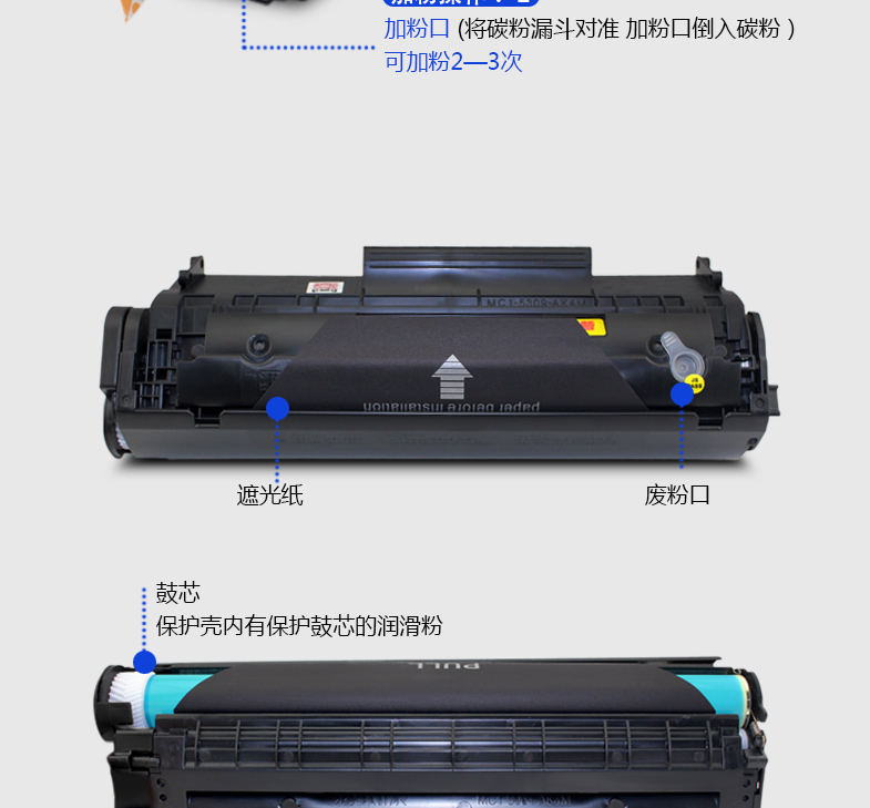Manneng cho hộp mực hp12A HP LaserJet 1020 plus máy in laser hp1010 Hộp mực HP M1005mfp Q2612A hộp bột 1018 dễ dàng để thêm bột 1022 1018 - Hộp mực hop muc 325