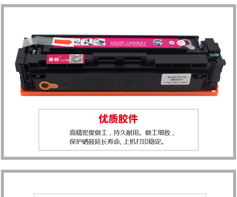 Thao tác cho hộp mực HP Color LaserJet Pro MFP M477fdw Máy ​​in M52DN M452NW màu M477FNW M377DW Hộp mực HP410A CF410A - Hộp mực hộp mực hp 1102