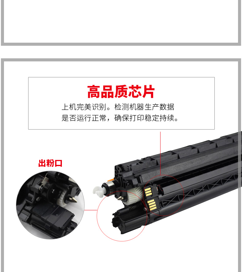 Mannell phù hợp với hộp mực Fuji Xerox IV DC C2260 C2263 bộ trống C2265 7120 7123 7125 7220 7225 - Hộp mực