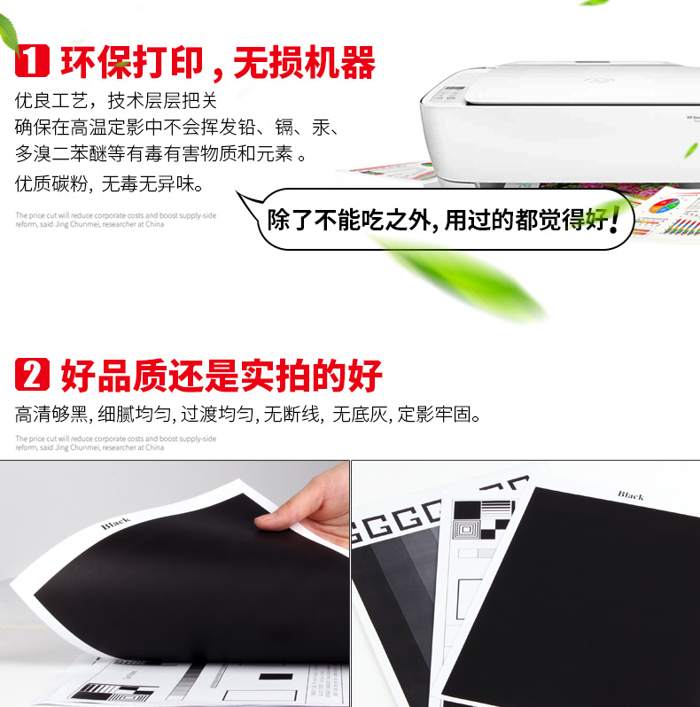 Thao tác cho hộp mực HP Color LaserJet Pro MFP M477fdw Máy ​​in M52DN M452NW màu M477FNW M377DW Hộp mực HP410A CF410A - Hộp mực hộp mực hp 1102