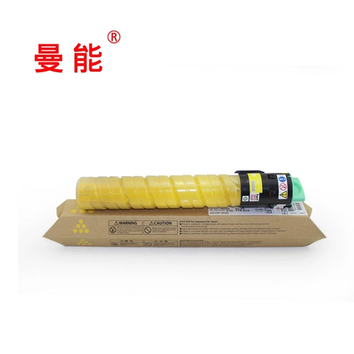 Совместимый принтер, банка для хранения, картридж, C2550, C2030, C2050, C2530, C2010