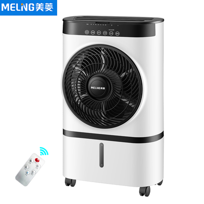 美菱空调扇家用冷气扇电风扇冷风扇制冷办公水冷电扇宿舍单冷型