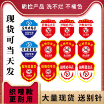 Armband Smoking Control Supervisor Customized Armband No Smoking Customized Persuasion Officer No Smoking Inspector