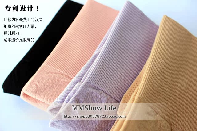 Eo và hông! Đồ lót cao cấp chất liệu cotton co giãn cao của Nhật Bản quần lót eo cao định hình