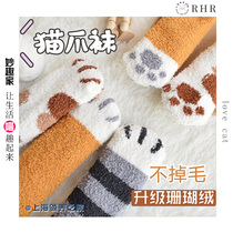 Adoption home cute plush velvet coral velvet non-slip dispensing cat claws adult warm floor socks