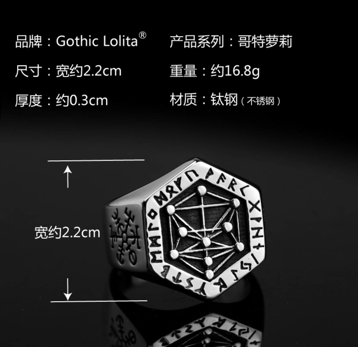 Bắc Âu Viking totem nhẫn nam hipster độc thân cá tính retro sinh viên titan thép chỉ số ngón tay nhẫn nhẫn trang sức nhẫn cưới cartier