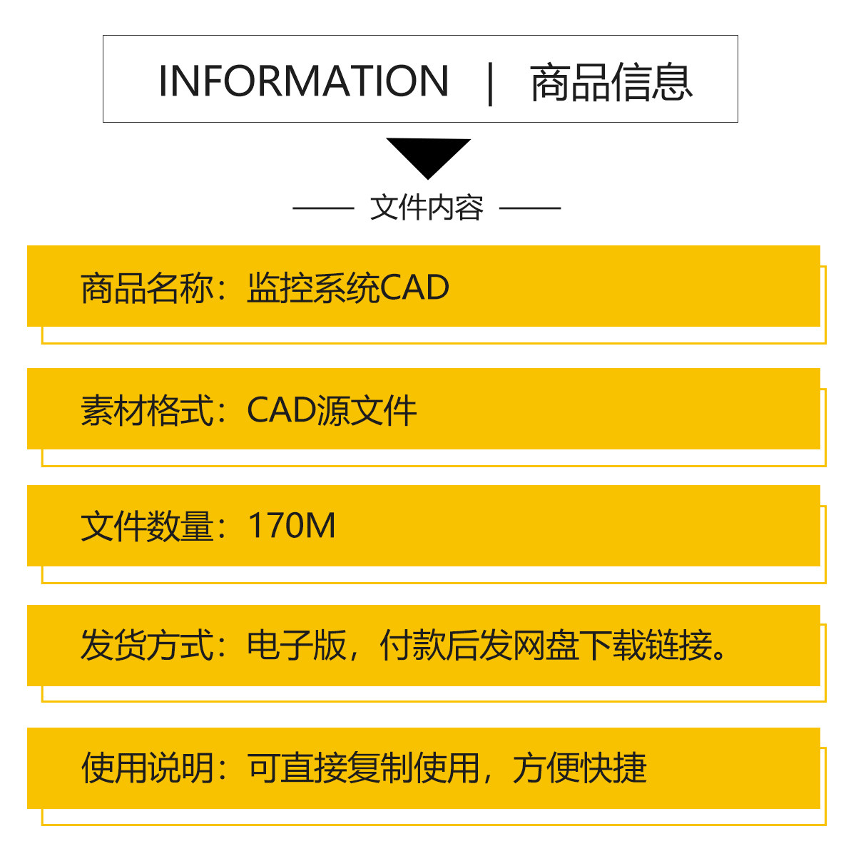 室外监控系统安装全攻略：CAD施工图+立杆机房弱电箱详图全解析！25年安防老手推荐_监控器_淘宝数码网