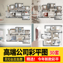 Colorful Facade and Floor Plan Psd Source File, Residential Home Layout, Trendy Minimalist Modern Material
