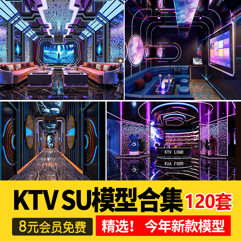 Modern Retro Ktv Private Room Lobby Su Model Nightclub Entertainment Club Interior Design Sketchup Material