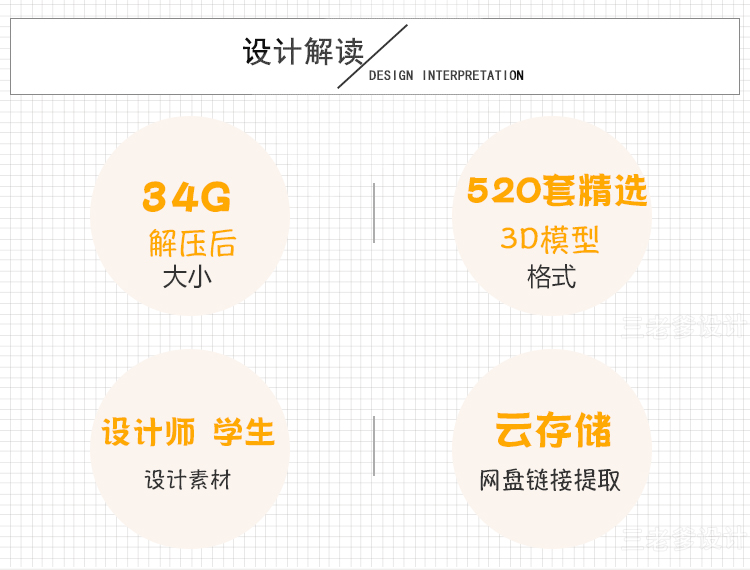 T46 庭院室外花园3d模型园林景观中式院子植物露台民宿小...-2