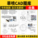 Cad Construction Drawings for Dry Spray Fountains, Detailed Diagrams of Modern Plaza Water Features, Detailed Construction Drawings, Landscape Library Blocks