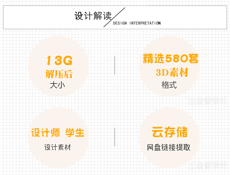 T1671新中式饰品3d模型精品装饰品假山木雕摆件金属3dmax模...-2