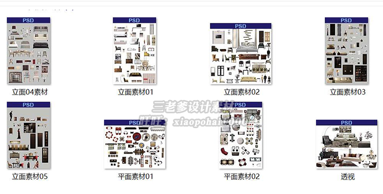 T45 彩色立面平面ps彩平图PSD源文件 住宅家居布局分层简约...-3