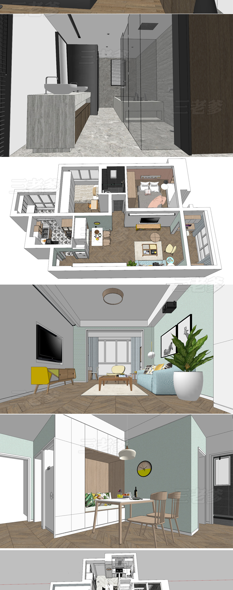 T1968草图大师家装室内家具场景su模型现代北欧住宅公寓方...-5