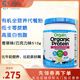 American Orgain ນົມທີ່ມີທາດໂປຼຕີນສູງທົດແທນອາຫານຈາກພືດອິນຊີ