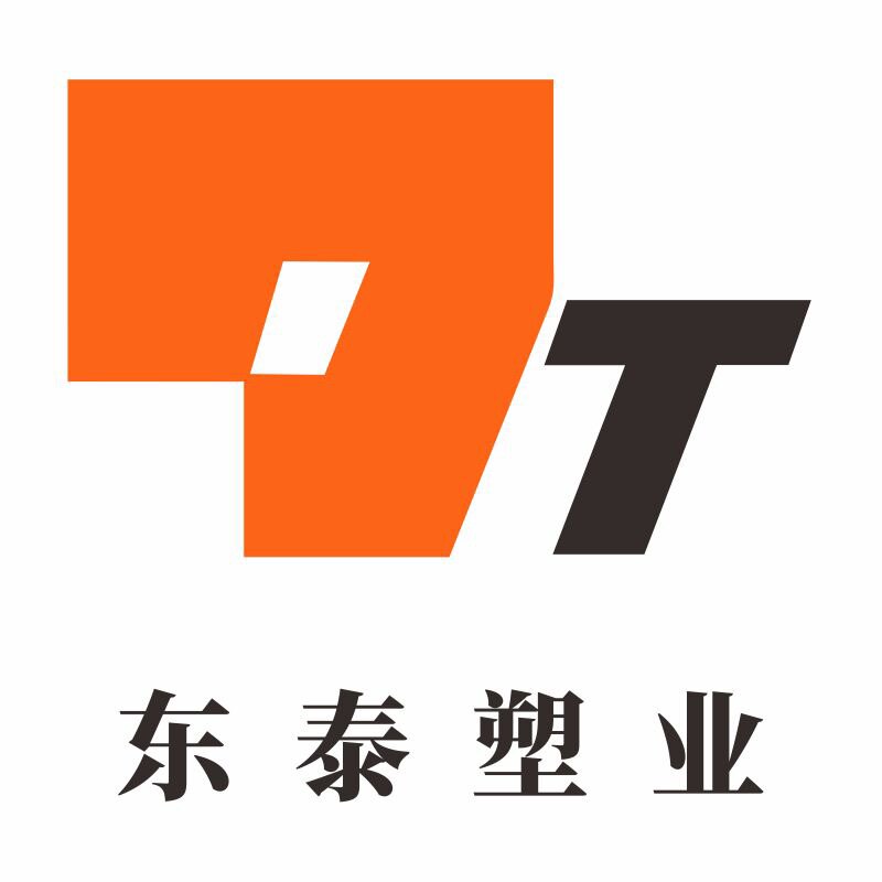 东泰塑业