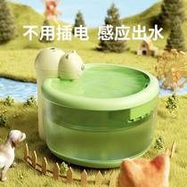 Wireless Kitty Water Dispenser Automatic Cycle Dog Feeding water thermostatic heating Drinking water Drinking water dispenser The water dispenser flow does not plug in