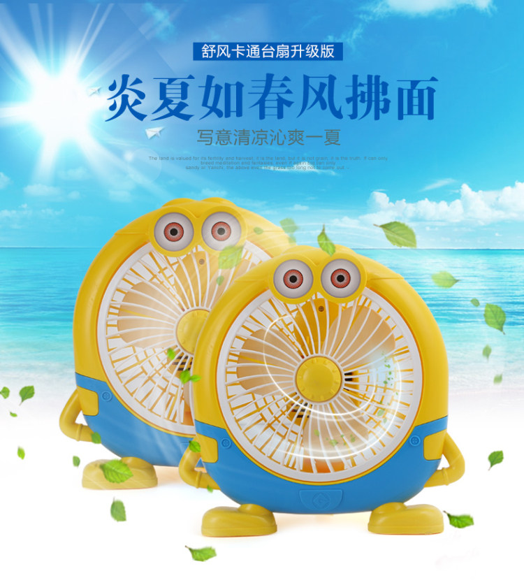 Ventilateur USB - Ref 399602 Image 6