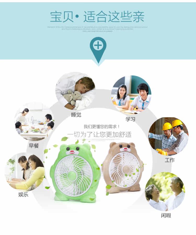 Ventilateur USB - Ref 399602 Image 24