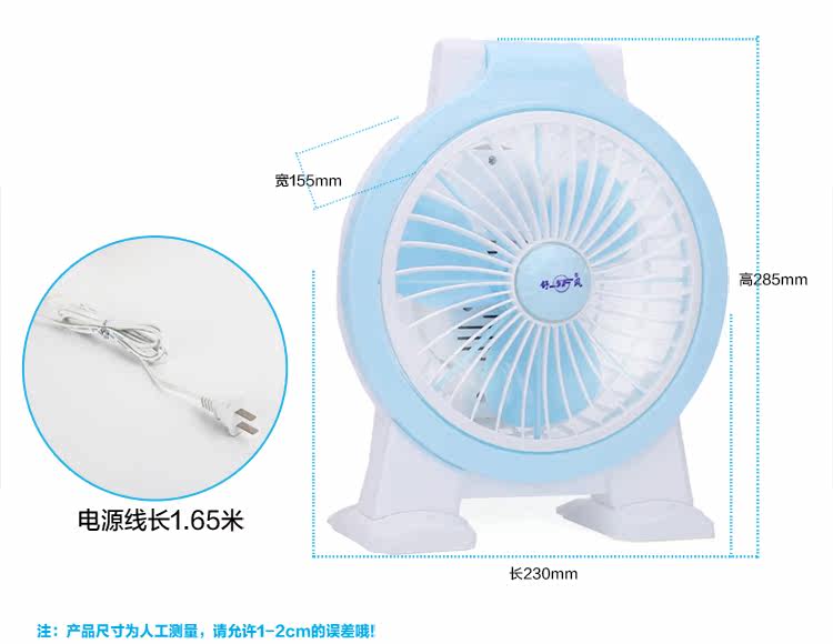 Ventilateur USB - Ref 399602 Image 23