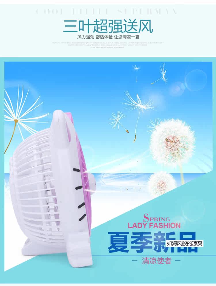 Ventilateur USB - Ref 399602 Image 9