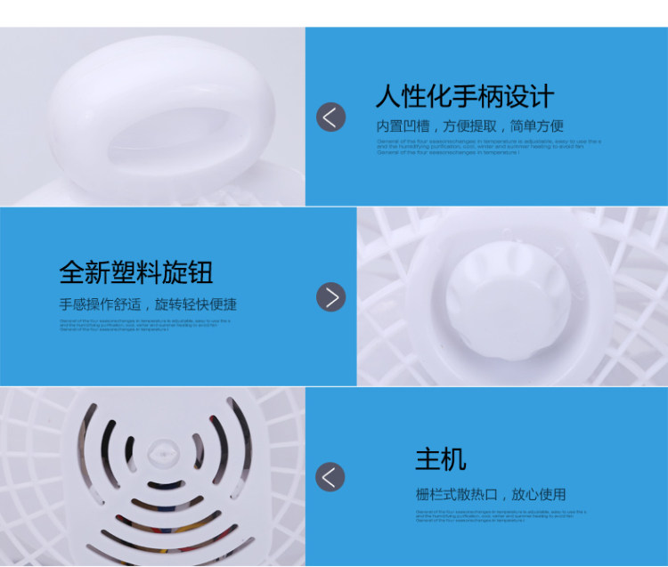 Ventilateur USB - Ref 399602 Image 20